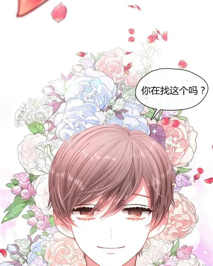 第11话 第66页