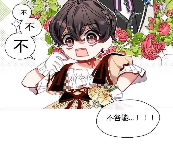 第11话 第75页