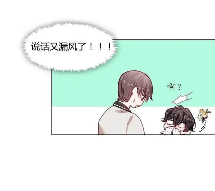 第11话 第76页