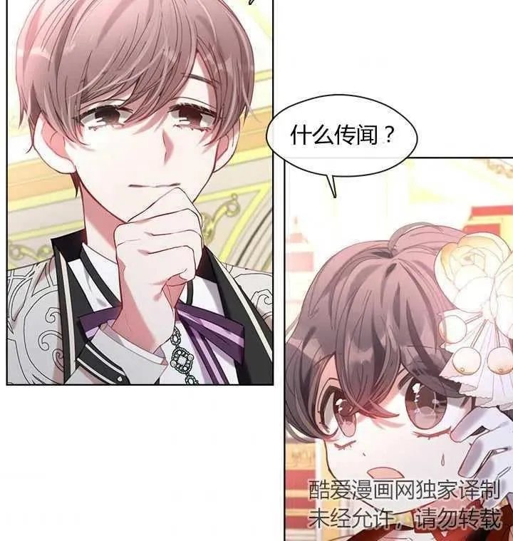 第11话 第78页