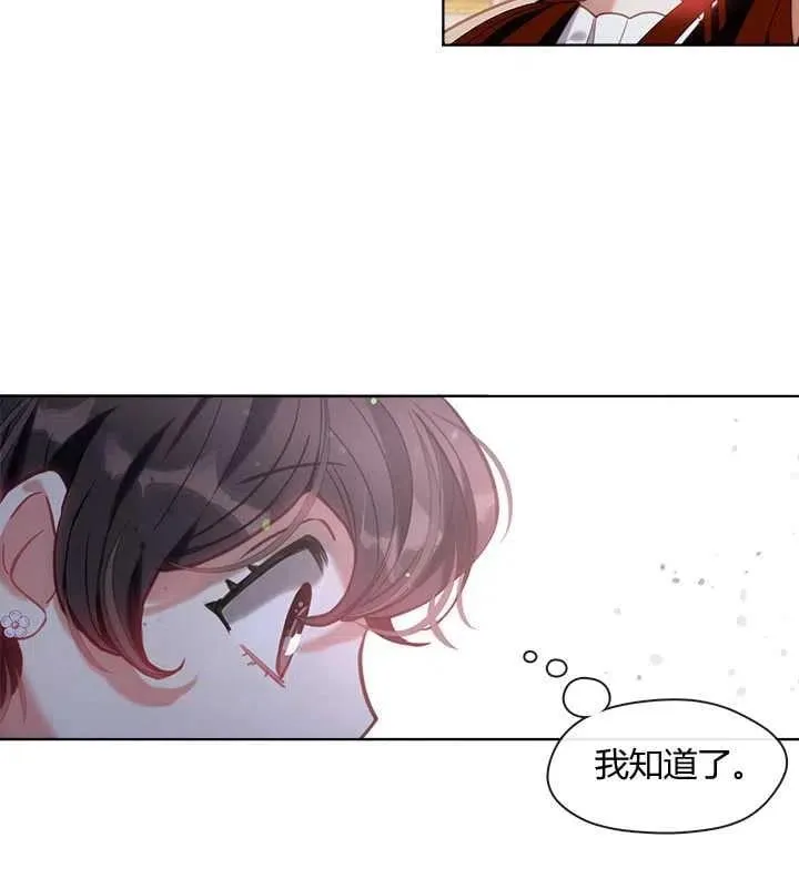 第11话 第79页
