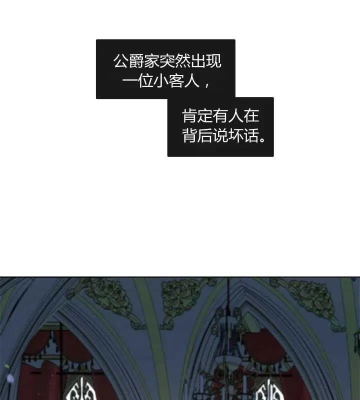 第11话 第80页