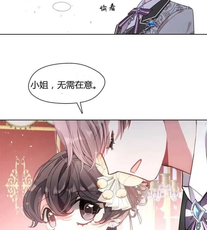 第11话 第84页