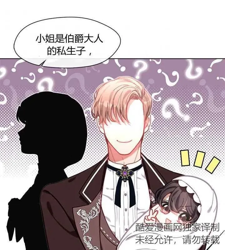 第11话 第87页