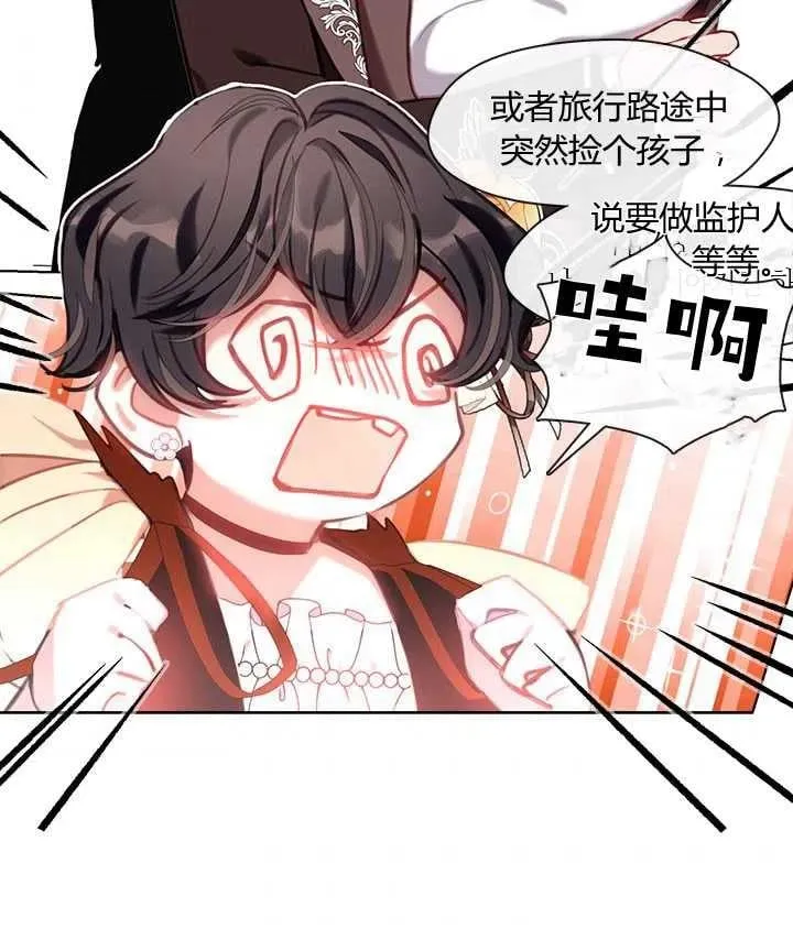 第11话 第88页