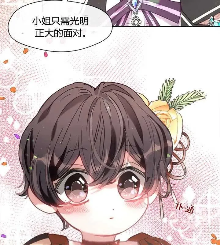 第11话 第91页