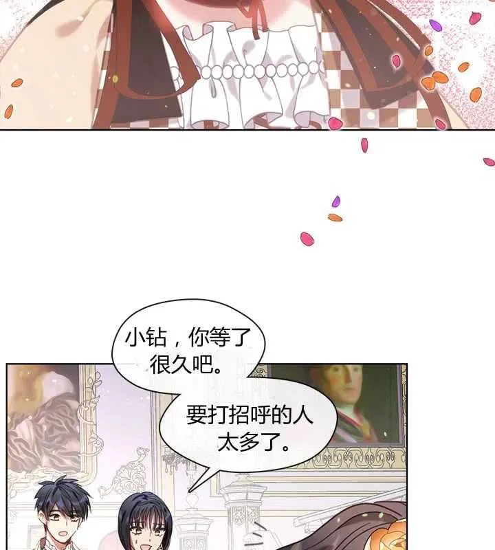 第11话 第92页