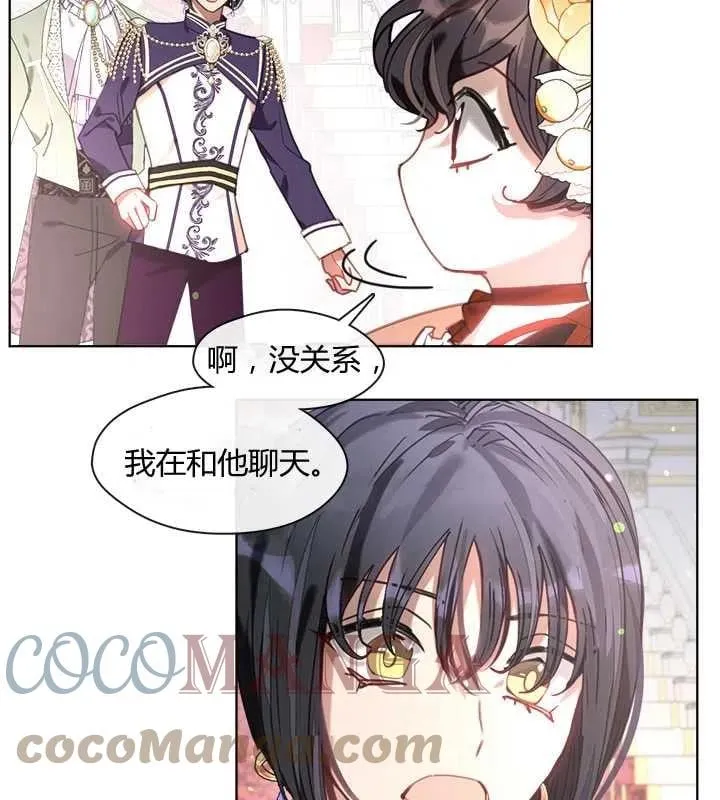 第11话 第93页