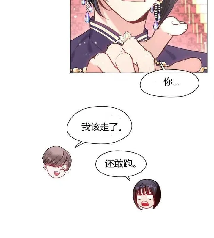 第11话 第94页
