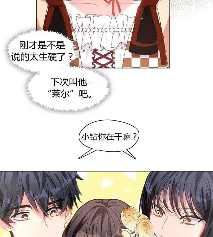 第11话 第98页