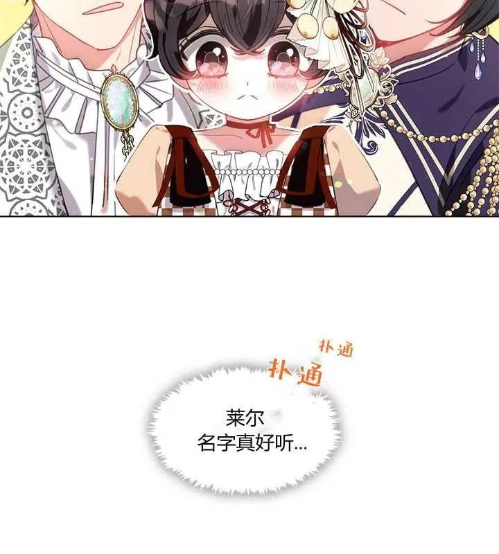 第11话 第99页