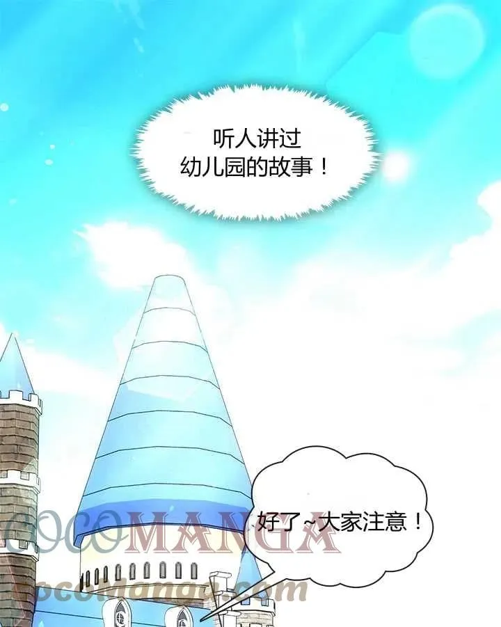 第11话 第102页