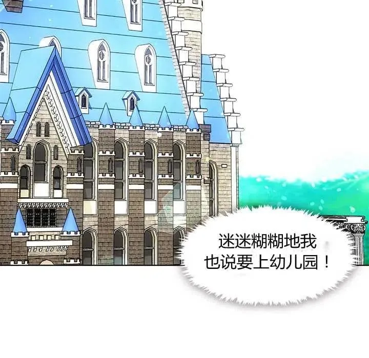 第11话 第103页