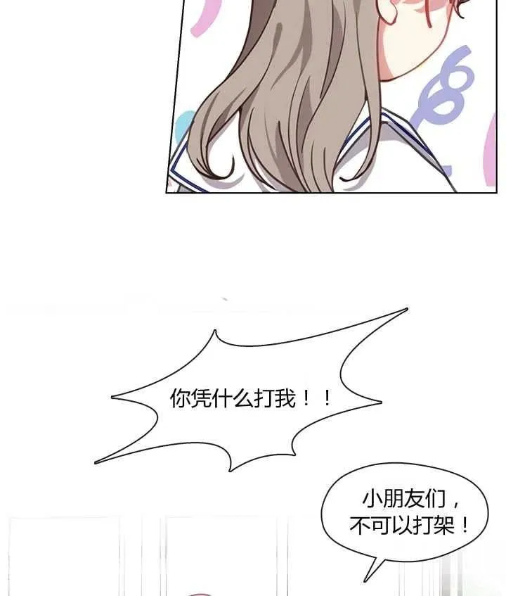 第12话 第12页