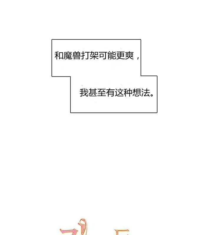 第12话 第15页