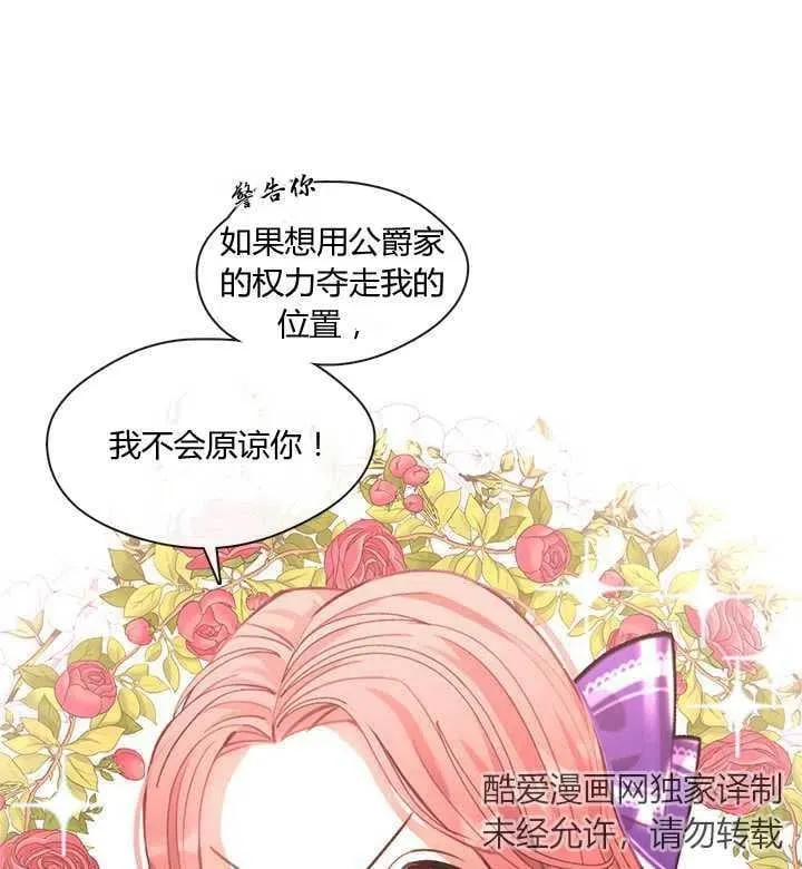 第12话 第22页