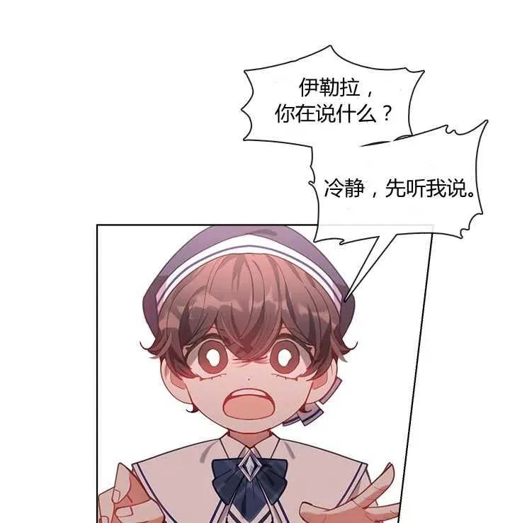 第12话 第24页