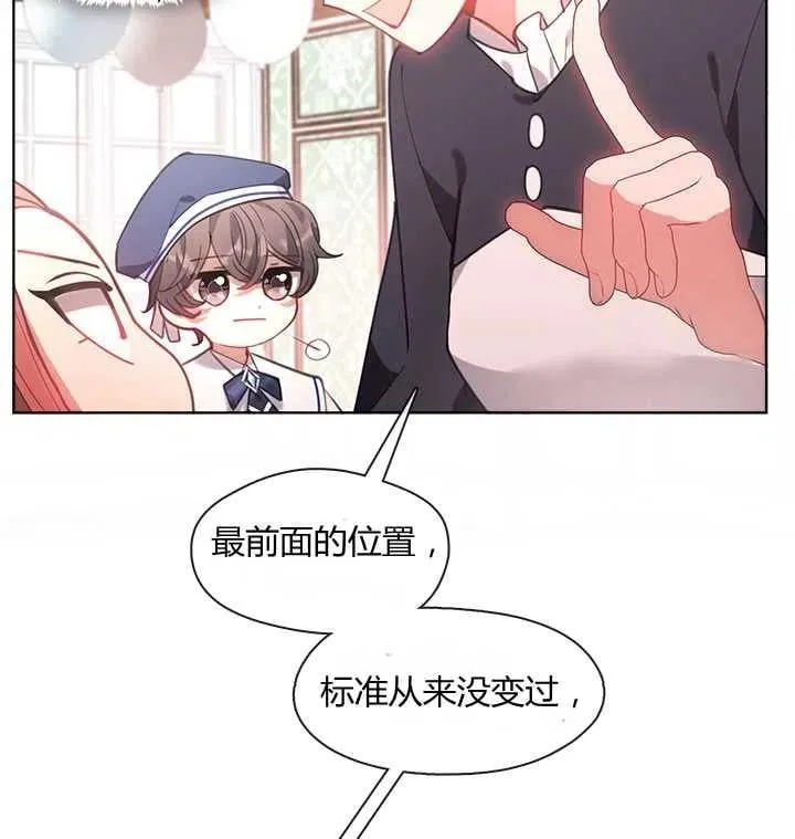 第12话 第30页