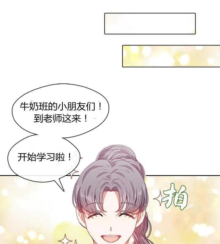第12话 第36页