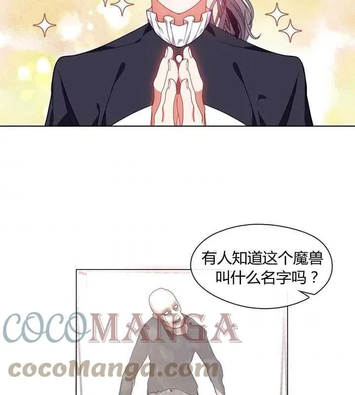 第12话 第37页