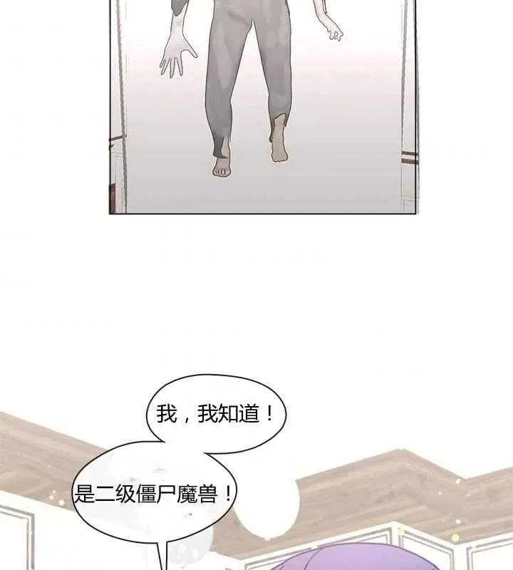 第12话 第38页