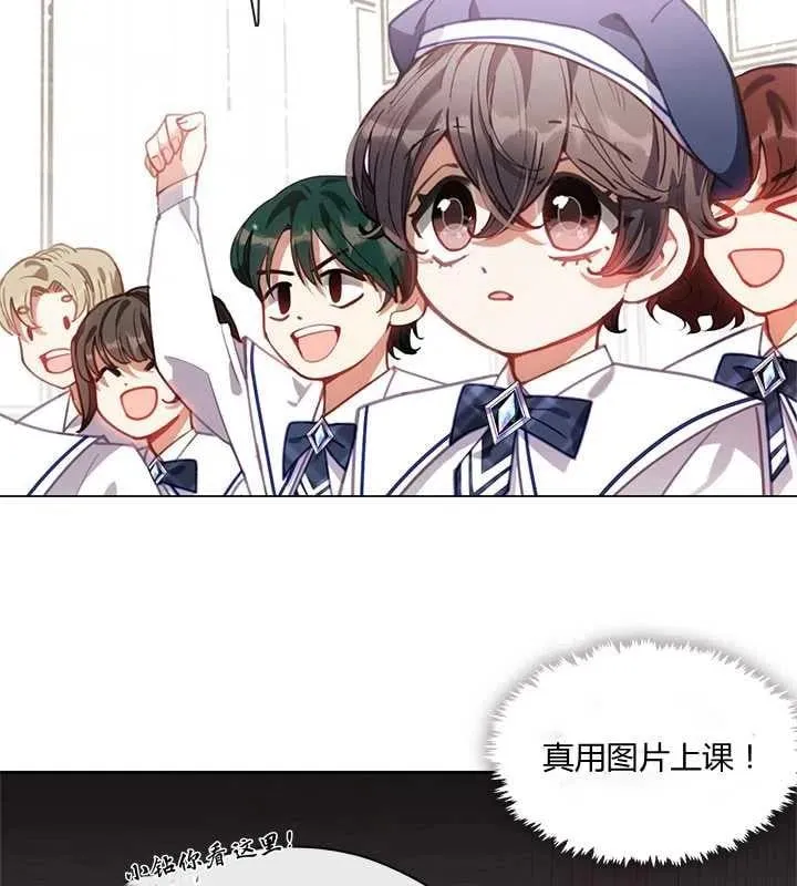 第12话 第39页