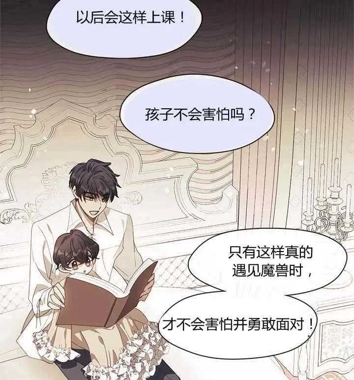 第12话 第40页
