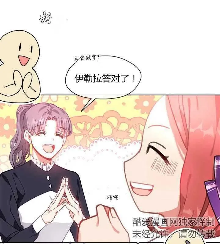 第12话 第46页