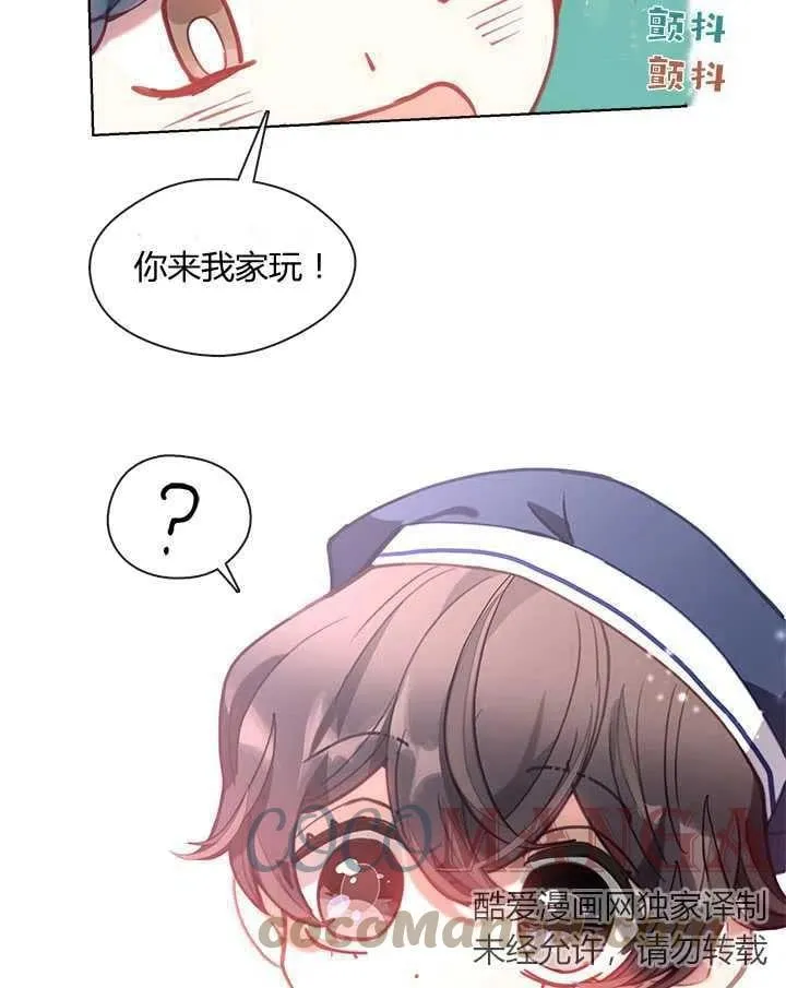 第12话 第53页
