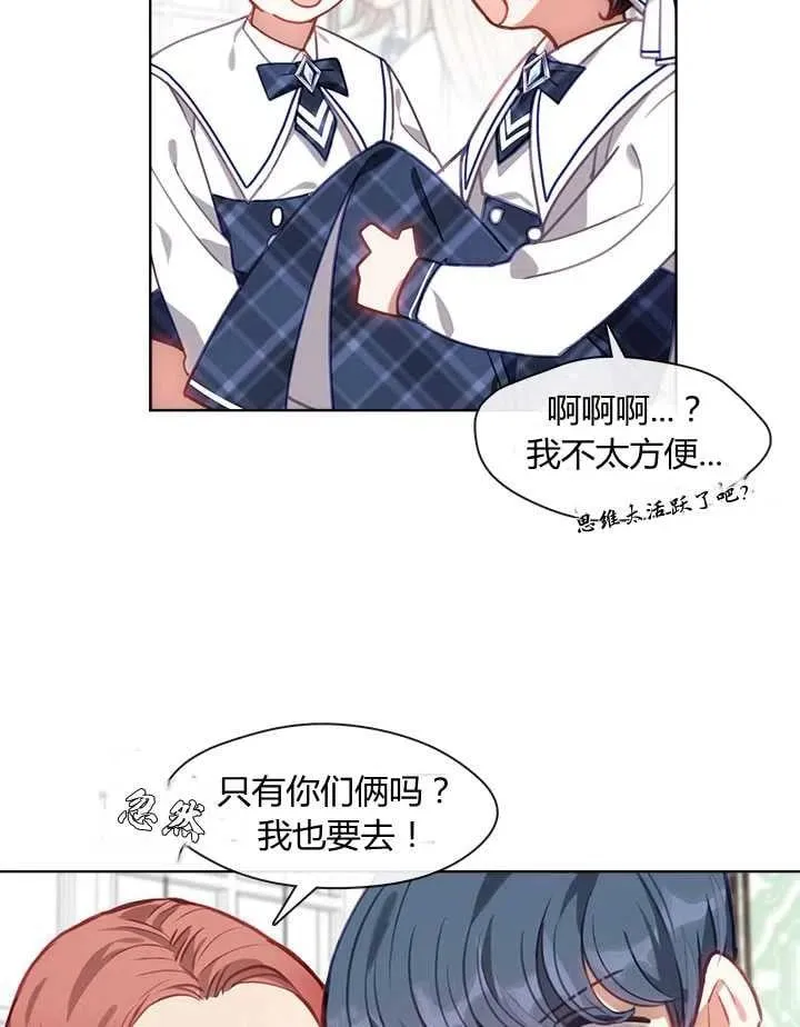 第12话 第55页