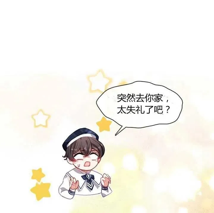第12话 第58页