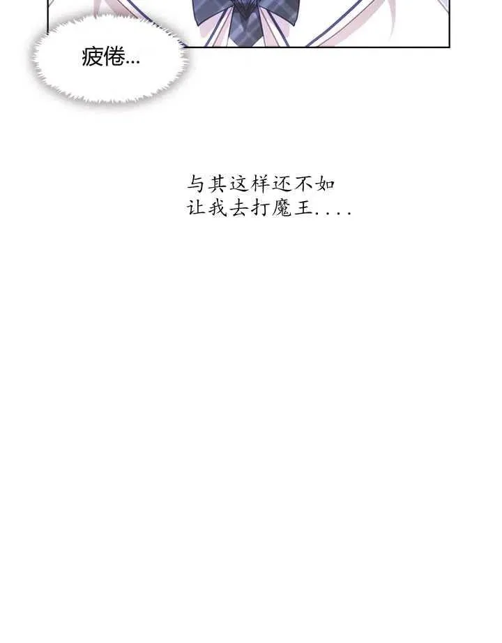 第12话 第62页