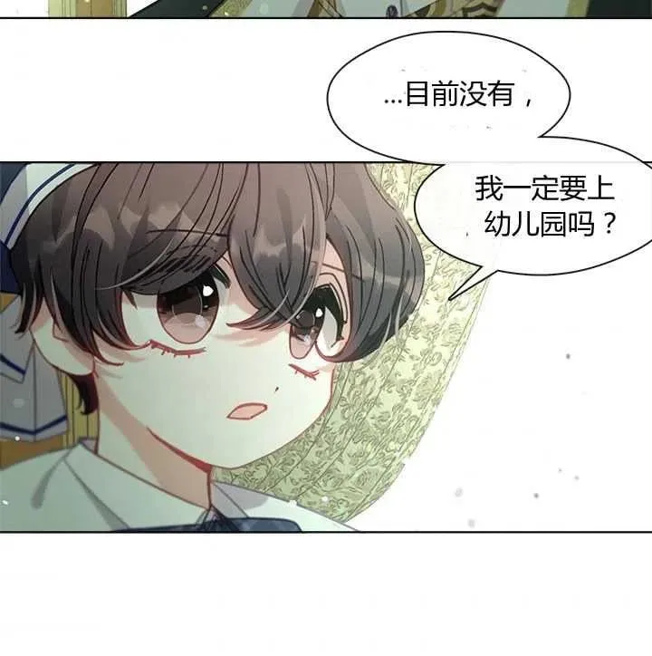 第12话 第68页