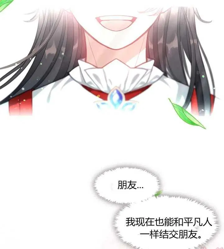 第12话 第75页