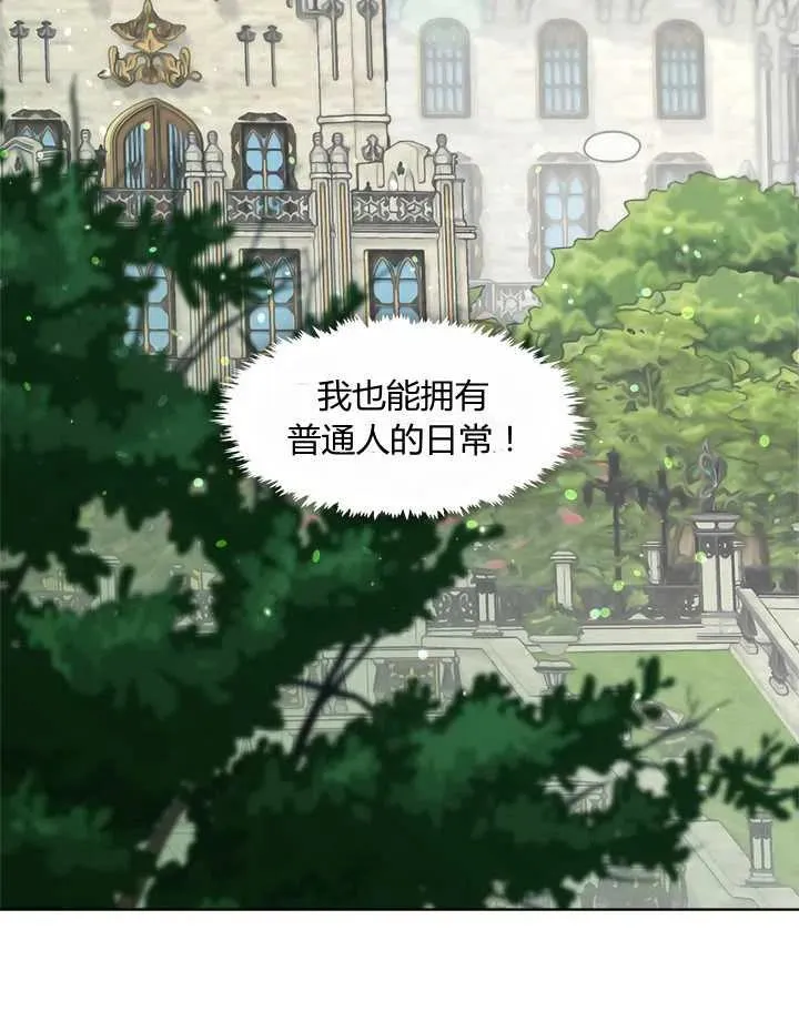 第12话 第80页