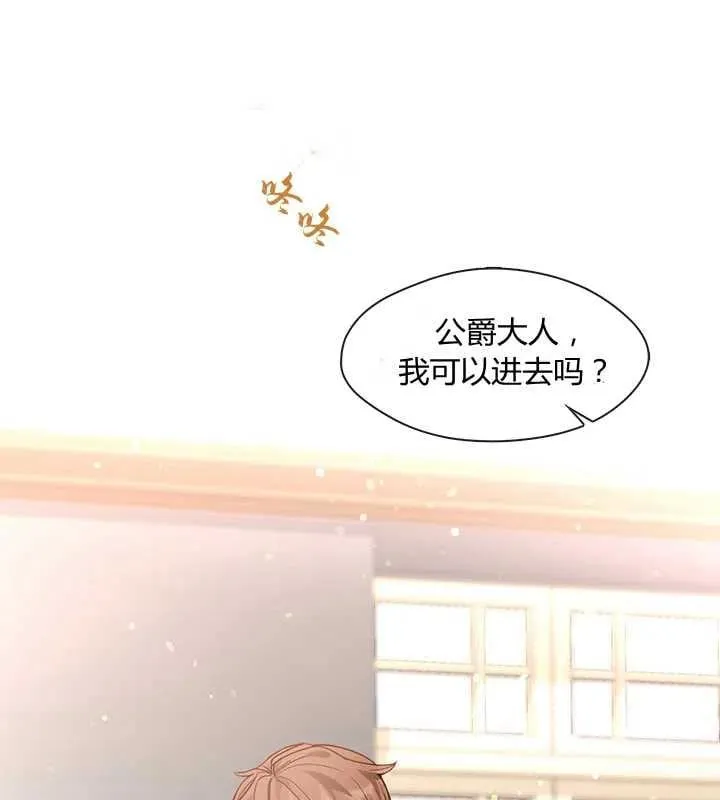 第12话 第82页