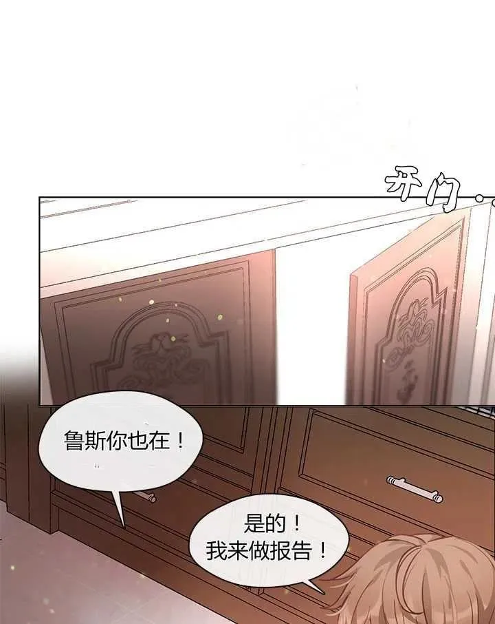 第12话 第84页