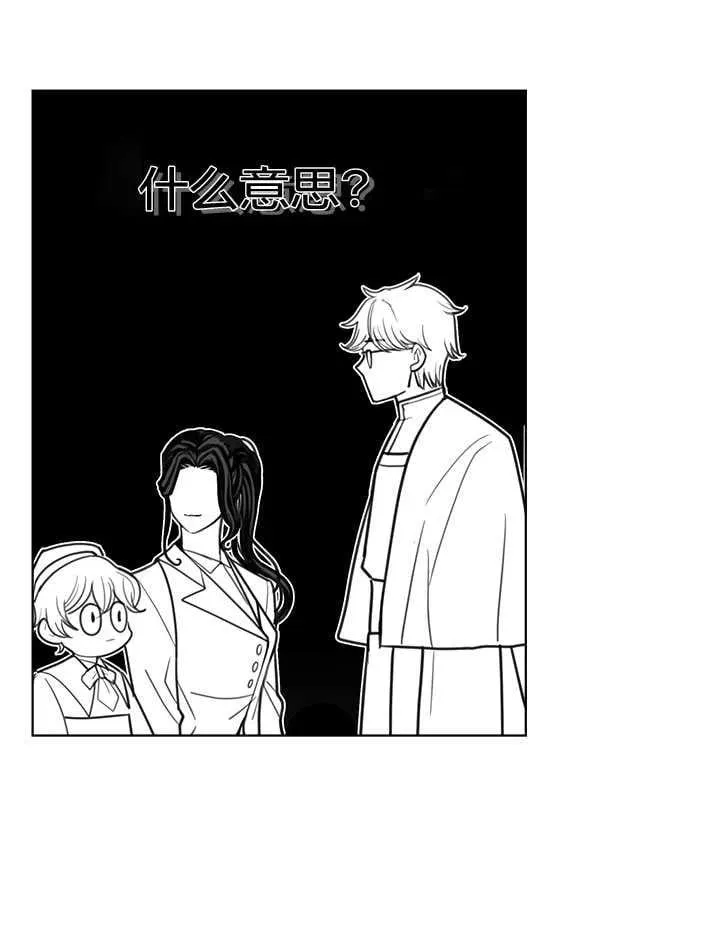 第12话 第92页