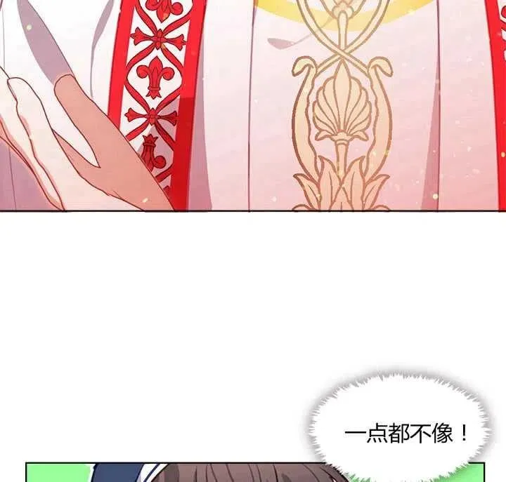 第12话 第94页