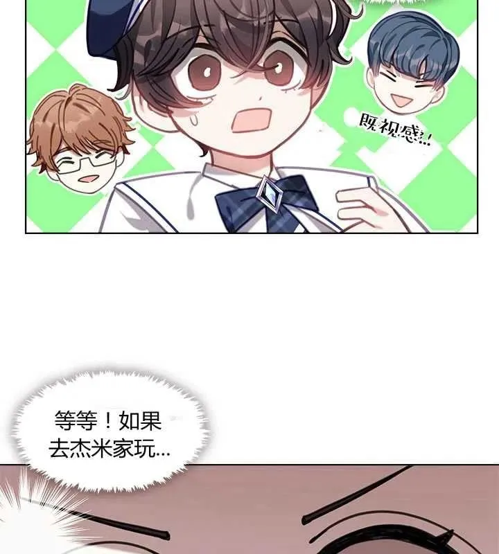 第12话 第95页