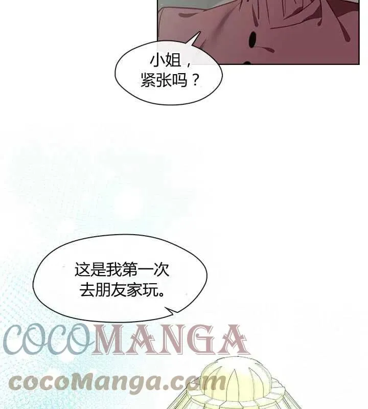 第13话 第5页