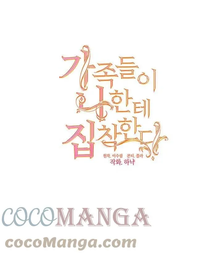 第13话 第9页