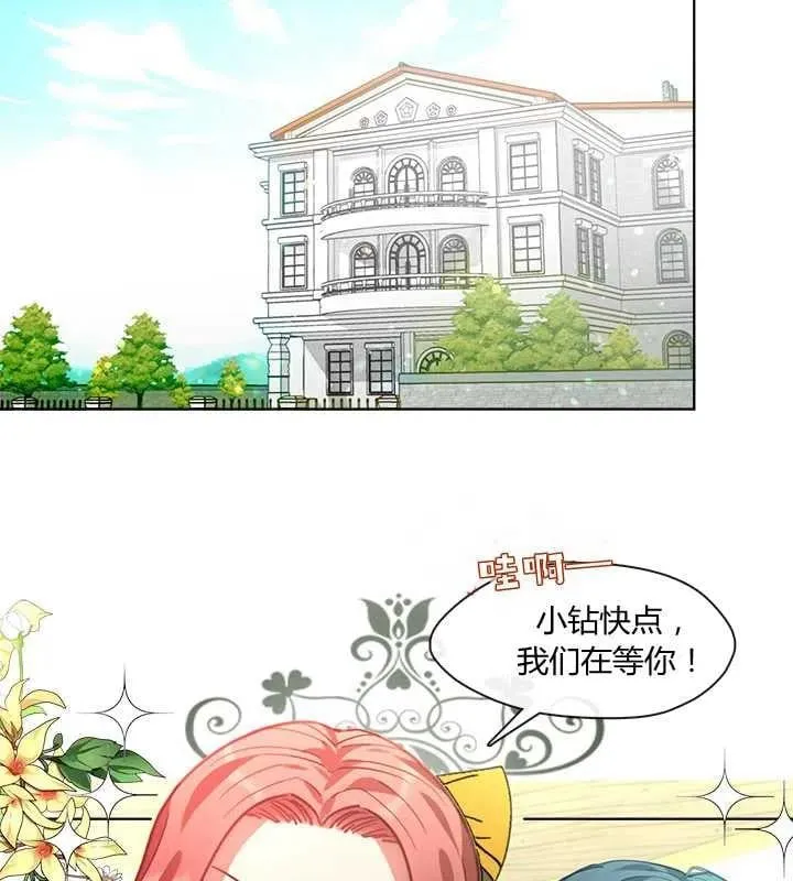 第13话 第11页