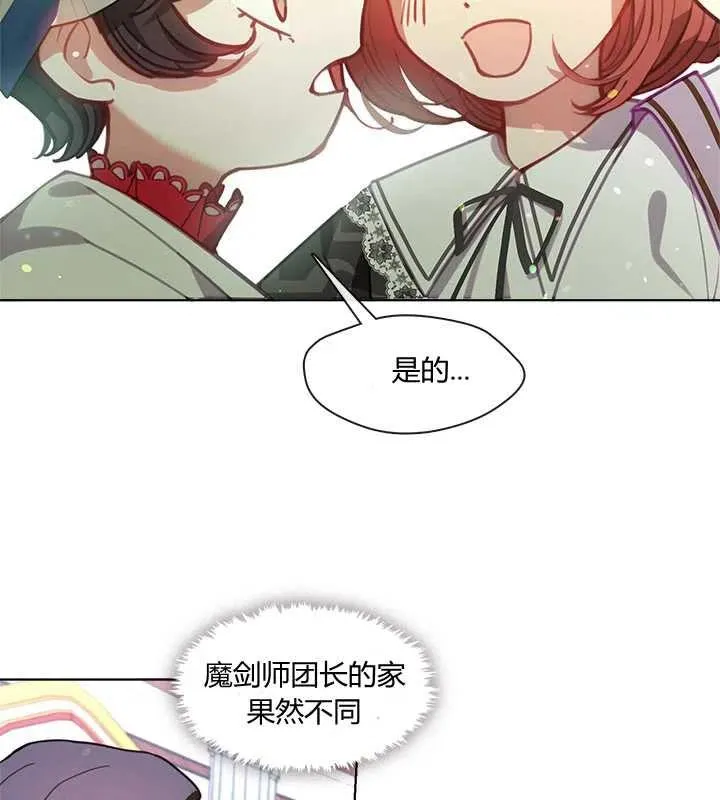 第13话 第14页