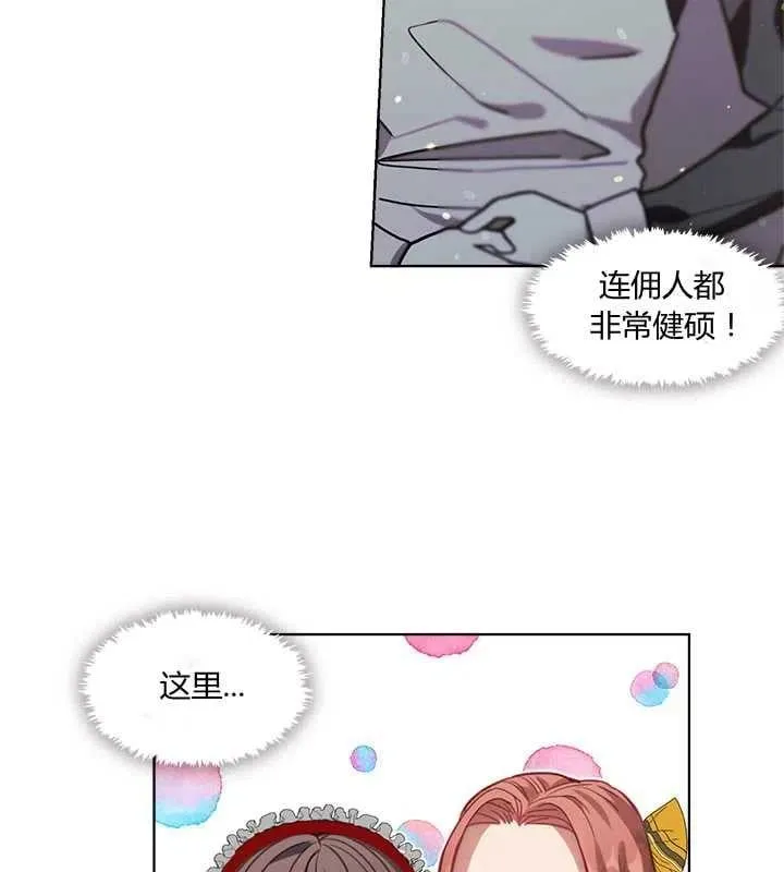 第13话 第16页