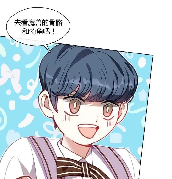 第13话 第18页
