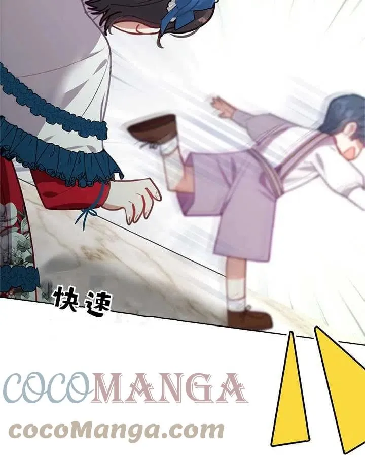 第13话 第21页
