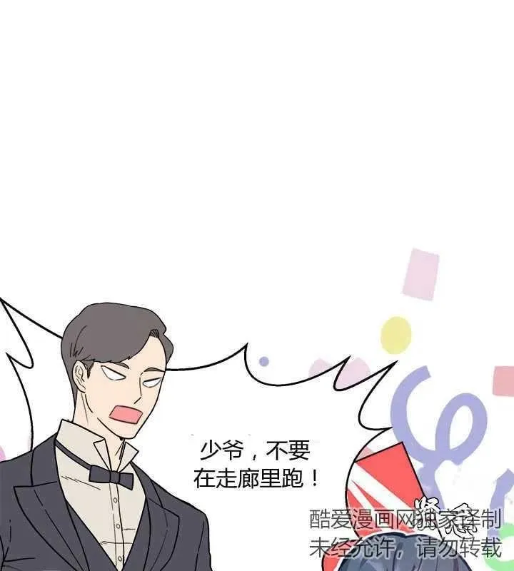 第13话 第22页
