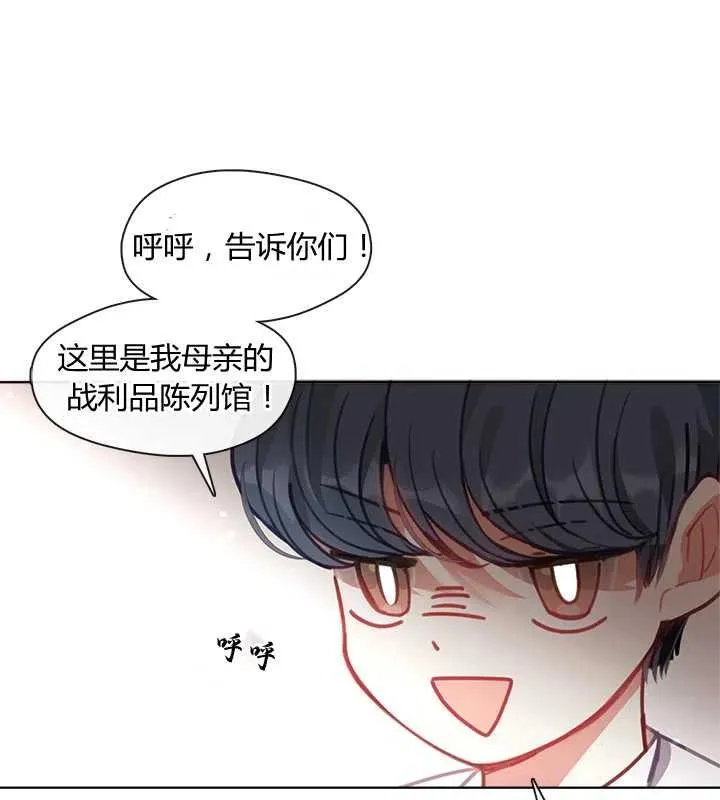 第13话 第27页