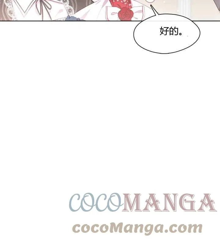 第13话 第29页